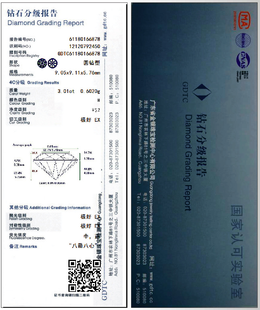 钻石小卡片.jpg