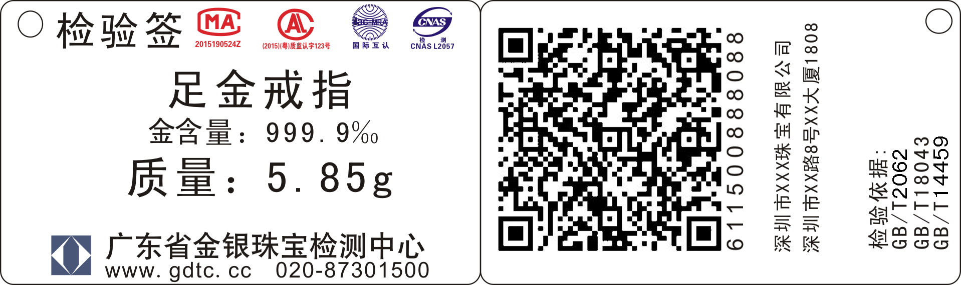 新标签范例1.jpg