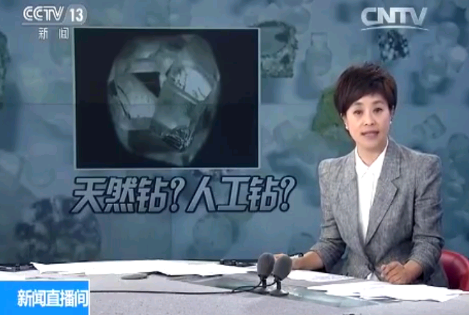 合成钻石1.png