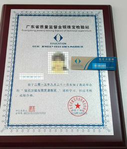 钻石班介绍615.png